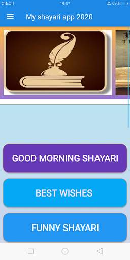 My shayari app 2020 screenshot 1