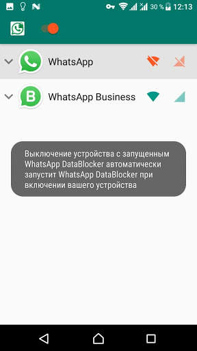 DataBlocker for Whatsapp screenshot 3