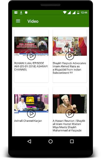 Ashrafi Channel screenshot 4