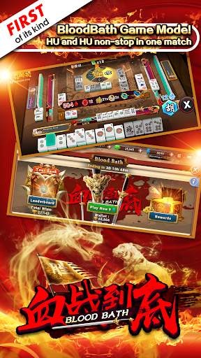 3P Mahjong Fury screenshot 2