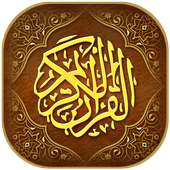 iquran guided mp3