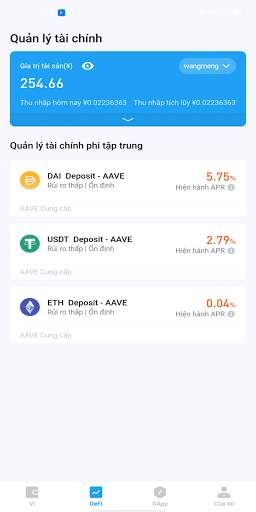 ATokenWallet screenshot 2