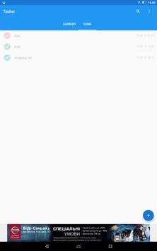Tasker скриншот 5