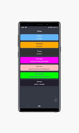 NoteSeed - Заметки screenshot 3