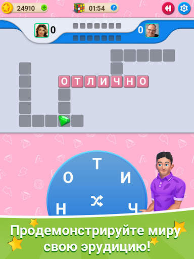 🍎Кроссворд Онлайн: игра в слова! скриншот 7