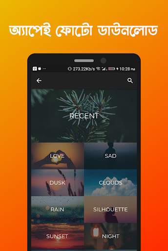 লিখন - ছবিতে বাংলা | Likhon - Bangla on Photos screenshot 2