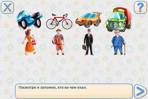 Автобус: игры для детей 4  лет скриншот 8