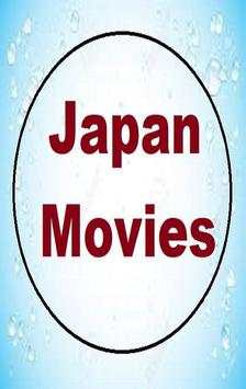 Japan Movies screenshot 1