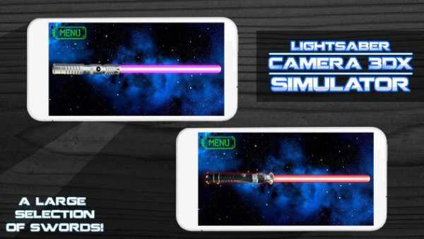 Lightsaber Camera 3DX Simulato screenshot 3