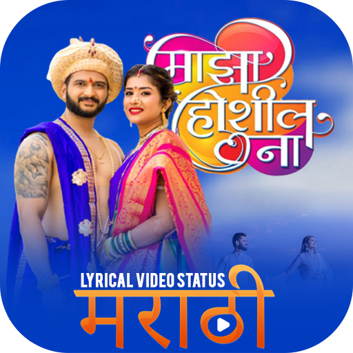 Marathi Lyrical Video Status Maker icon