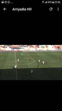 التلفزة المغربية - TV Maroc screenshot 3