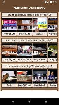 Harmonium Learning App screenshot 2