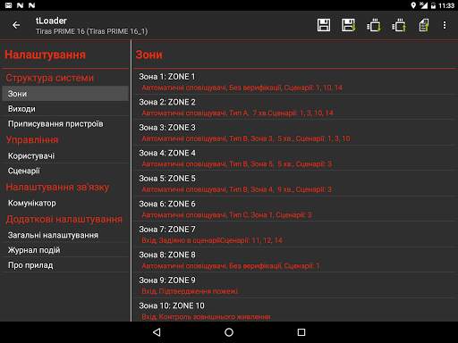 tLoader screenshot 12