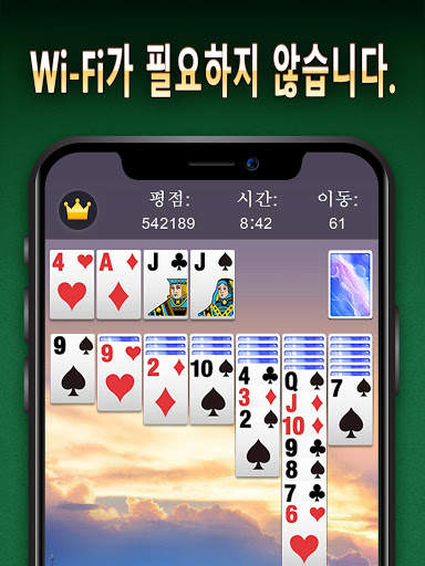 솔리테어 screenshot 11