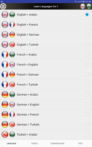 Learn languages 5 in 1 screenshot 1