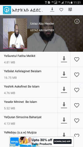 USTAZ ABU HAYDER screenshot 2