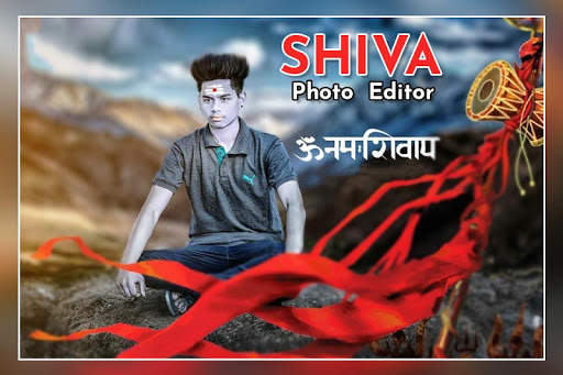 Shiva Photo Editor screenshot 1