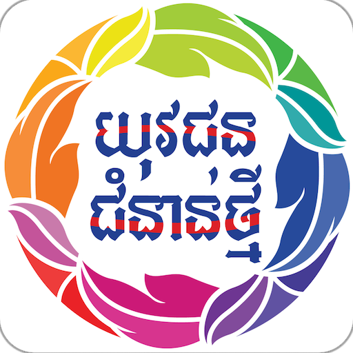 YNG News icon