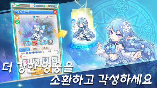 프린세스 서머너: 모에화 AFK SRPG screenshot 4