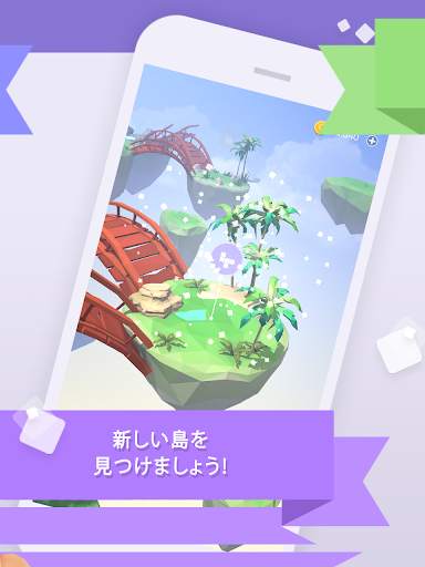 ワードランド 3D screenshot 14