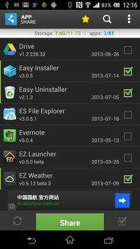 App Share screenshot 2