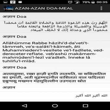 Azan dua screenshot 3
