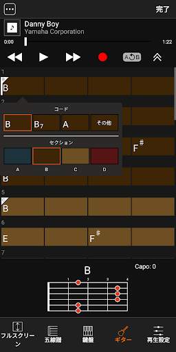 Chord Tracker screenshot 4