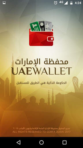 UAEWallet screenshot 1
