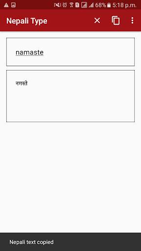 Nepali Unicode - Type in Nepali(Offline) screenshot 2