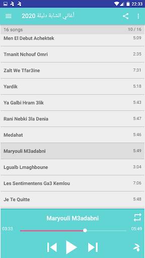 أغاني الشابة دليلة 2020 بدون نت screenshot 4
