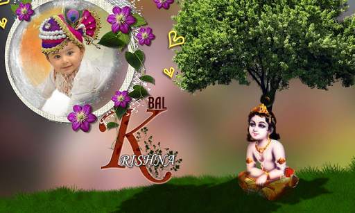 Krishna Photo Frame  | Made in India screenshot 3