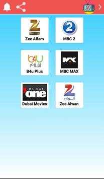 Darwesh TV screenshot 4