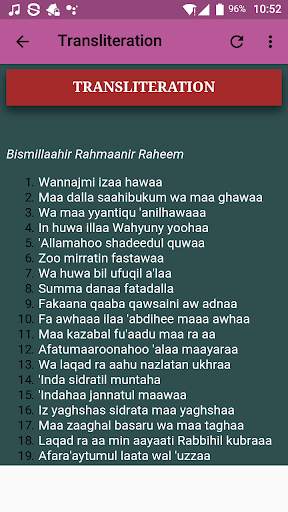 Surah An Najm Offline Mp3 screenshot 5