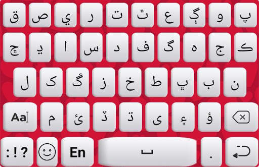 Easy Sindhi keyboard: Sindhi Language Keyboard screenshot 1