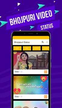 Bhojapuri Video Status screenshot 4