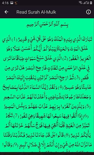 surah mulk audio offline screenshot 5