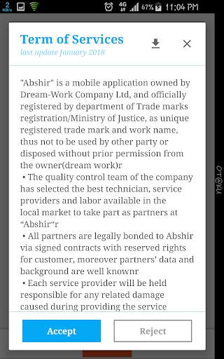 Abshir screenshot 2