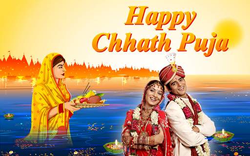 Chhath Puja Photo Frames screenshot 2