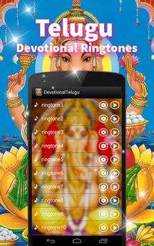 telugu devotional ringtones screenshot 1
