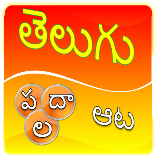 Telugu word game icon