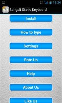 Bangla Static Keypad IME screenshot 6