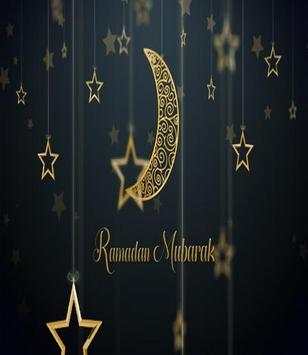 ramadan moubarak 6 تصوير الشاشة