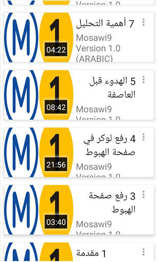 Free CPA Courses  (كورسات عربية مدفوعة مجانا) скриншот 6