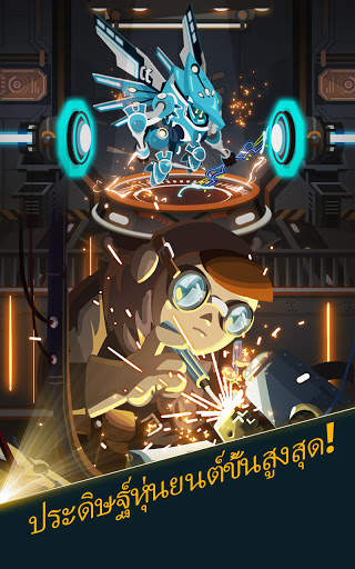 After War - เกมอาร์พีจีหุ่นยนต์อัตโนมัติ screenshot 2