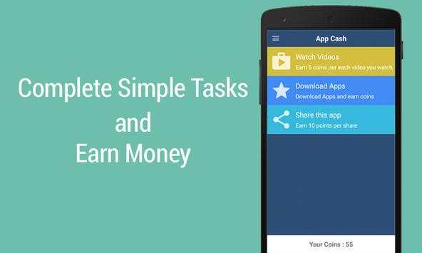 AppCash - Make Money & Rewards скриншот 1