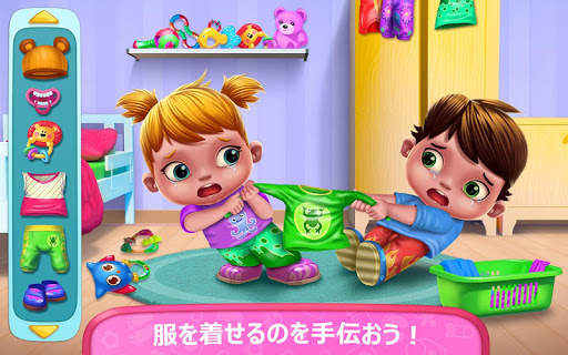 ふたごの赤ちゃん - いたずらふたご screenshot 1
