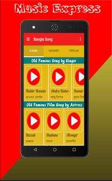 Bangla Song : Bangla Gan Video screenshot 3