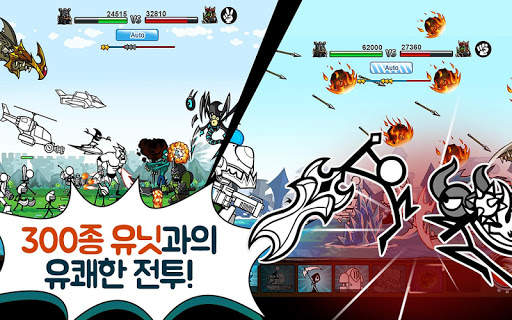 카툰워즈3 screenshot 3