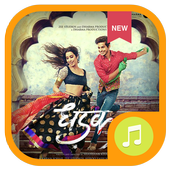 Dhadak 2018 New icon
