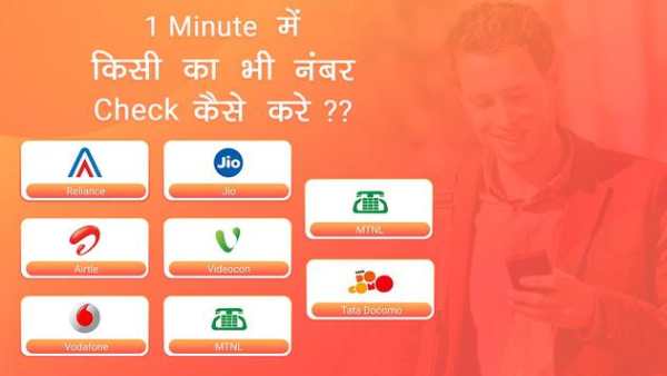 How to Know SIM Card Number screenshot 1